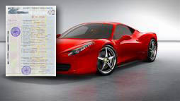 Кредиты под залог ПТС в Дзержинске